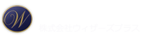 ウィザーズプラス